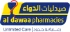صيدليات الدواء
